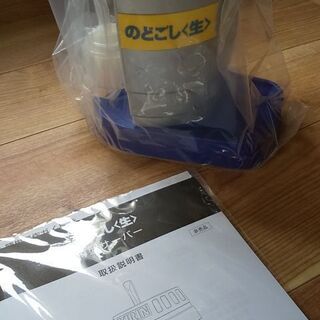 のどごし生 ビールサーバ 新品の画像