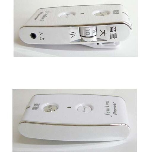 使用感少なめ★パイオニア 集音器 フェミミ VMR-M800 ホワイト 付属品有 ボイスモニタリングレシーバー 高齢者 ☆ PayPa