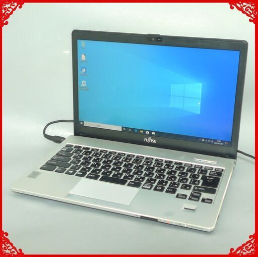 日本製 中古 ノートパソコン 13.3型 富士通 S935/K 第5世代Core i5 4GB 320G DVDRW 無線 webカメラ Windows10 LibreOffice 即使用可