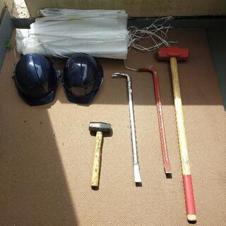 解体　道具セット　バール、ハンマー、ヘルメット、土のう袋
