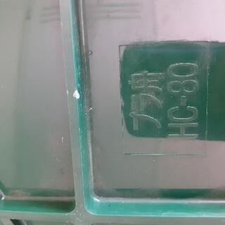 プラ舟 HC-80 トロ舟 メダカ 金魚 タライ亀 めだか 飼育容器 の画像