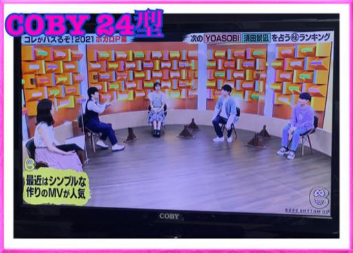 COBY２４インチフルハイビジョンテレビLED