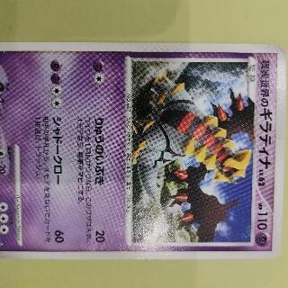 ポケモンカード映画10周年記念 ダークライ&映画入場者特典 ギラティナ