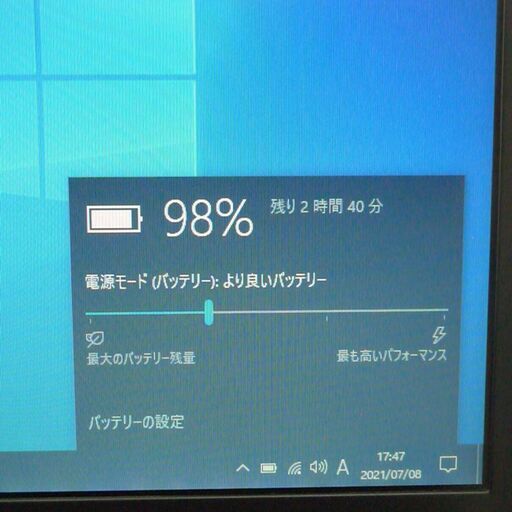 1台限定 ノートパソコン 中古動作良品 13.3型 東芝 dynabook R732/G 第3世代Core i3 4GB 320G 無