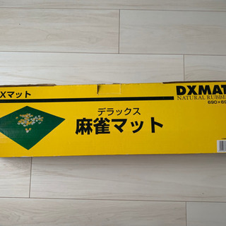 麻雀セットの画像