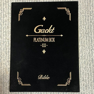 DVD／ＰＬＡＴＩＮＵＭ ＢＯＸ〜ＩＩ〜