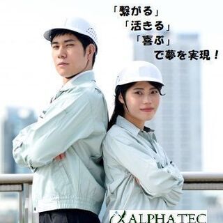 【入社祝い金５万円！】自動車のブレーキ部品の製造（2交替）
