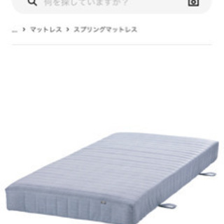 美品 IKEA スプリングマットレス VADSO セミシングル ...