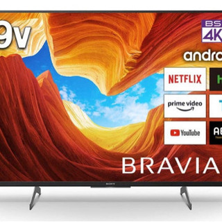 週末お値下げ【新品未開封】 SONY ソニー　ブラビア　49V型　X85H  KJ-49X8500H 4K 