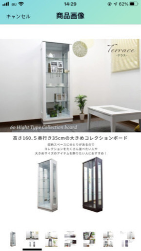 コレクションボード｜コレクションケース