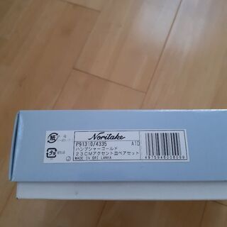 ノリタケのプレートの画像