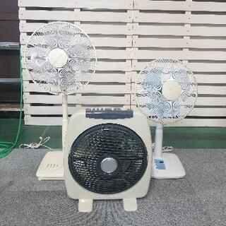 扇風機3台セット　リモコン付きあり