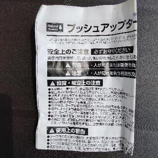 【取引中】テントの画像