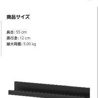 IKEA☺飾り棚の画像