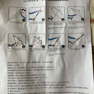 《再お値下げ》逆さ傘　長傘　新品未使用の画像