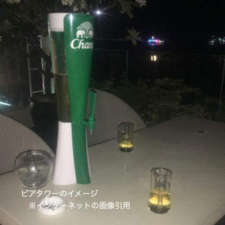 【激レア】タイ 現地調達　ビールタワーの画像
