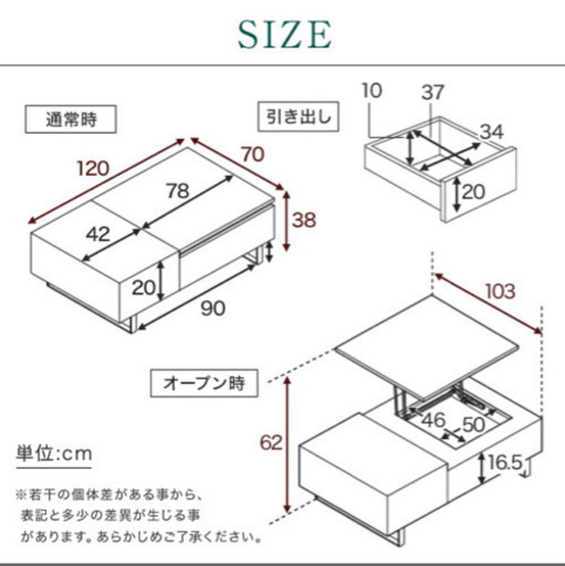 【美品】テーブル 昇降式 高さ調節 昇降式テーブル 収納 引き出し