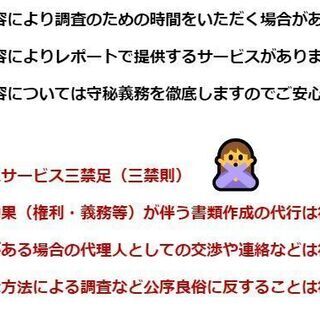  ソフトな便利屋  ｠》≫ 個人事業者、ご高齢者やシニア世代の生活のお困りごと解決の情報提供事業を展開 ‼ - 盛岡市