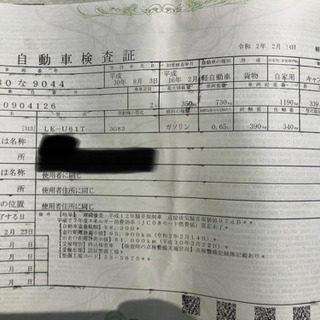 車検長い 込み込み 三菱 ミニキャブの画像