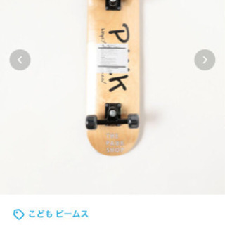スケートボード キッズ こどもビームス ブラック デッキ