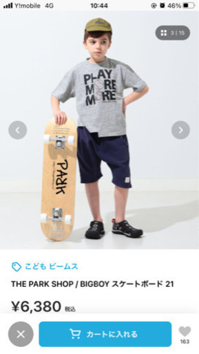 スケートボード キッズ こどもビームス ブラック デッキ