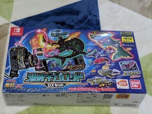Switch　新品 爆釣ギガロットDXセット
