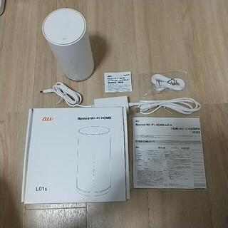 au ホームルーター Speed Wi-Fi HOME L01s
