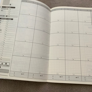 【貰ってください】家計簿の画像