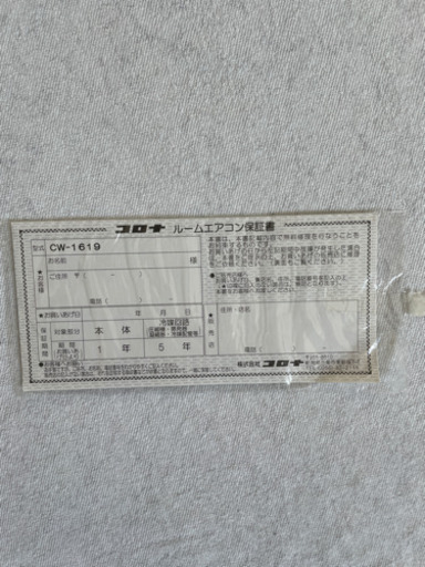 CORONA 窓用エアコン　CW1619