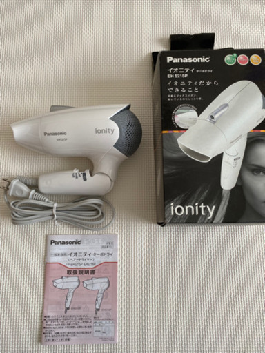 パナソニックドライヤー未使用品