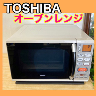 🌈お安く出品❣️🌈【東芝】オーブン電子レンジ❣ERｰJ3🚚無料配送🚚