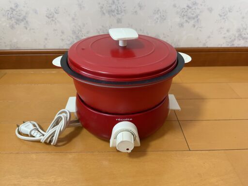 【8,400円 → 2,000円で！】電気鍋 マルチクッカー【レコルト ポットデュオ】