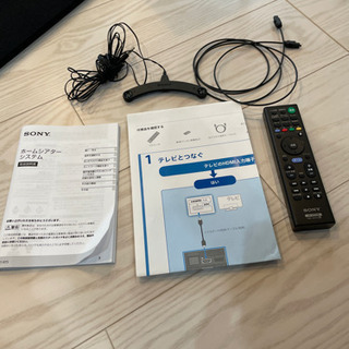 ソニー　ホームシアターシステム　  型番:HT-RT5の画像
