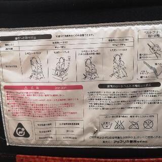 アップリカジュニアシートの画像