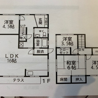 🈹✨石川県金沢市山科貸家　🉐敷金礼金無料　🚗駐車場2台　🐕🐈‍⬛🆗
