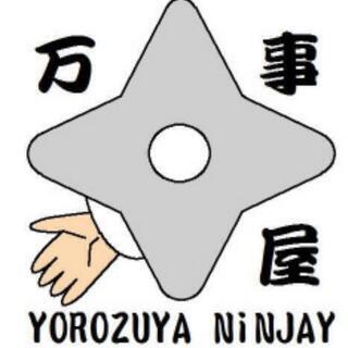 便利屋　横須賀　逗子　三浦　葉山のフランチャイズではない地元の便...