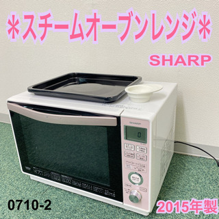 ★ジモティ割あり★ SHARP オーブンレンジ  19年製 動作確認／クリーニング済み TJ2110 ☆ジモティ割あり☆ SHARP オーブンレンジ 19年製
