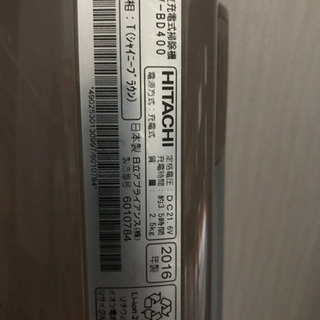 【訳あり】日立　掃除機　PV-BD400の画像