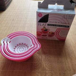 未使用☆フラット　ザル・ボール６点セットの画像