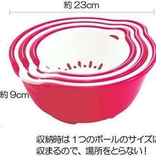 未使用☆フラット　ザル・ボール６点セットの画像