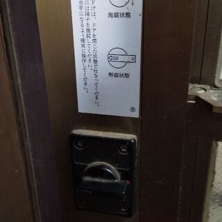 《決まりました》三協アルミ勝手口扉②の画像