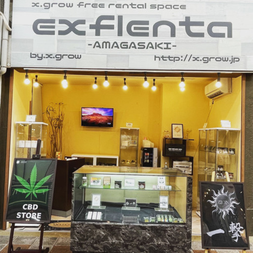 その他 CBD STORE