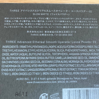THREEパウダー 保湿石鹸 ドクターブロナーの画像