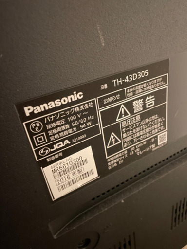 現金引き渡し！ パナソニック TH-43D305 43インチ