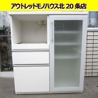 ニトリ ミドルキッチンボード 幅881×高1008×奥行505mm 鏡面白天板 一口コンセント 札幌 北20条店 