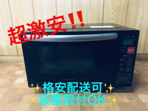 ET13番⭐️ニトリフラット電子レンジ⭐️ 2019年式
