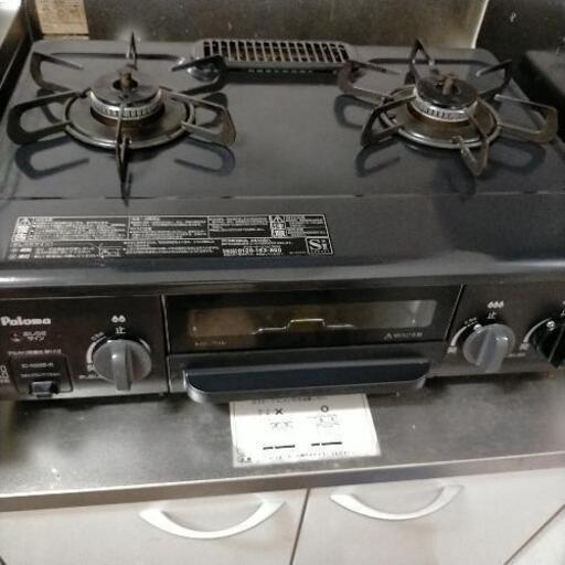 パロマ ガステーブル プロパン