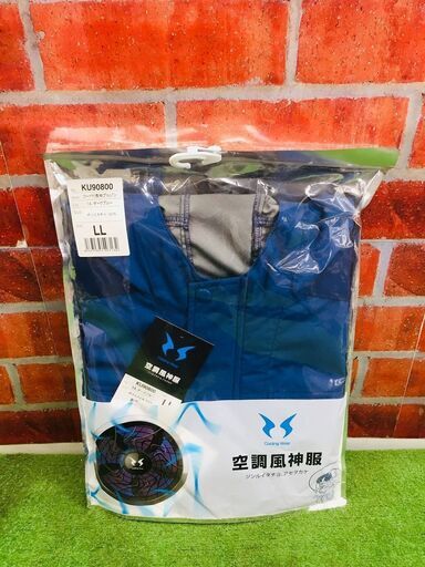 サンエス KU90800 空調服セット【リライズ野田愛宕店】【店頭取引限定】【未使用】【管理番号：ITIFBLSNXNQG】