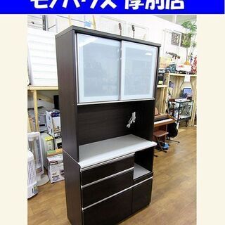 キッチンボード 幅100×奥行45×高さ201㎝ レンジボード ニトリ アルミナ2 ダークブラウン エナメル調 札幌 厚別店
