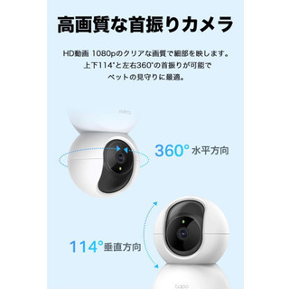 新品 ネットワークカメラ WiFi 防犯カメラ ベビーモニター ペットカメラ 監視カメラ 1080pフルHD高画質 夜間撮影 相互音声会話 動作検知  の画像
